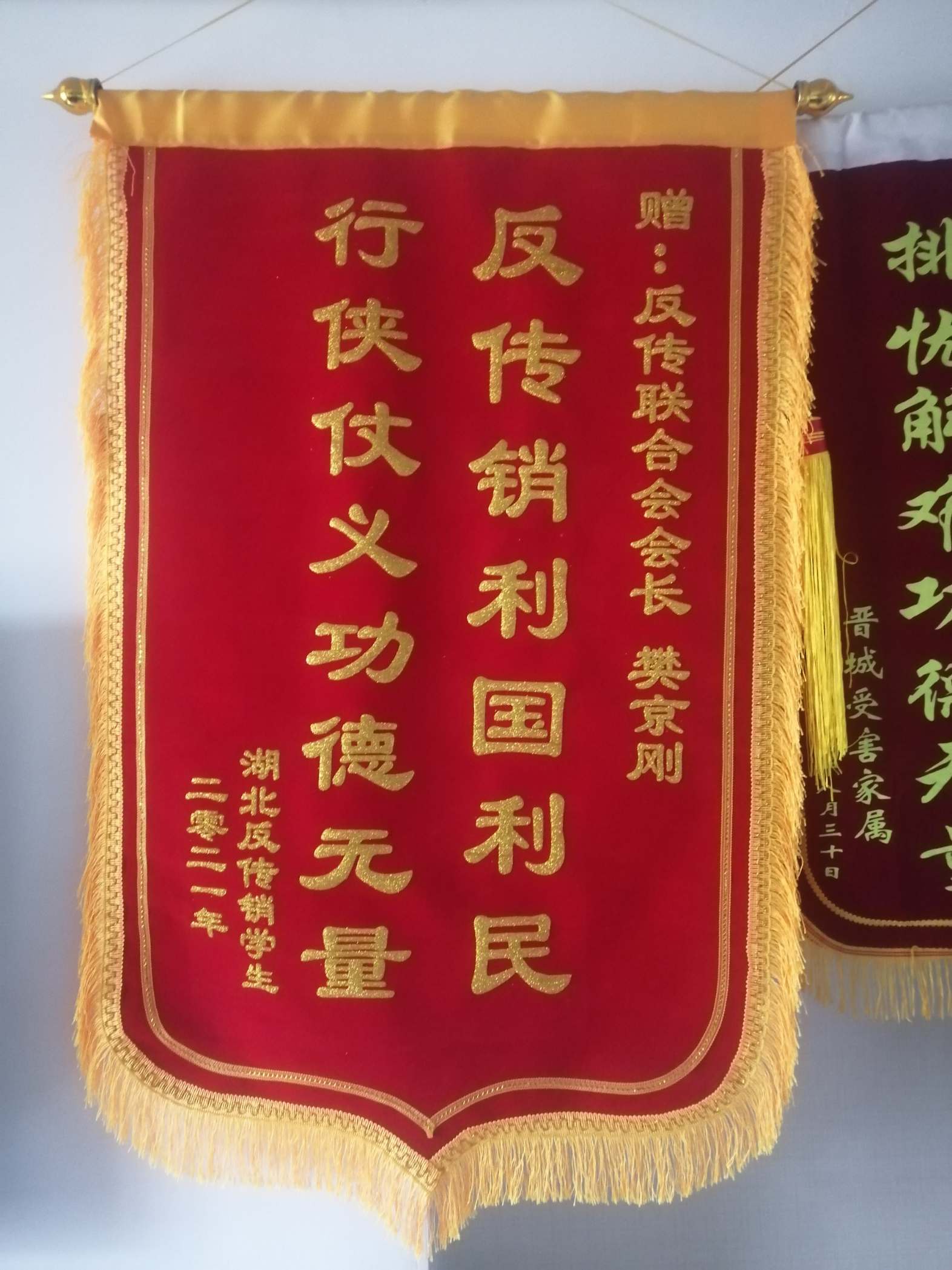 桂林荣誉证书