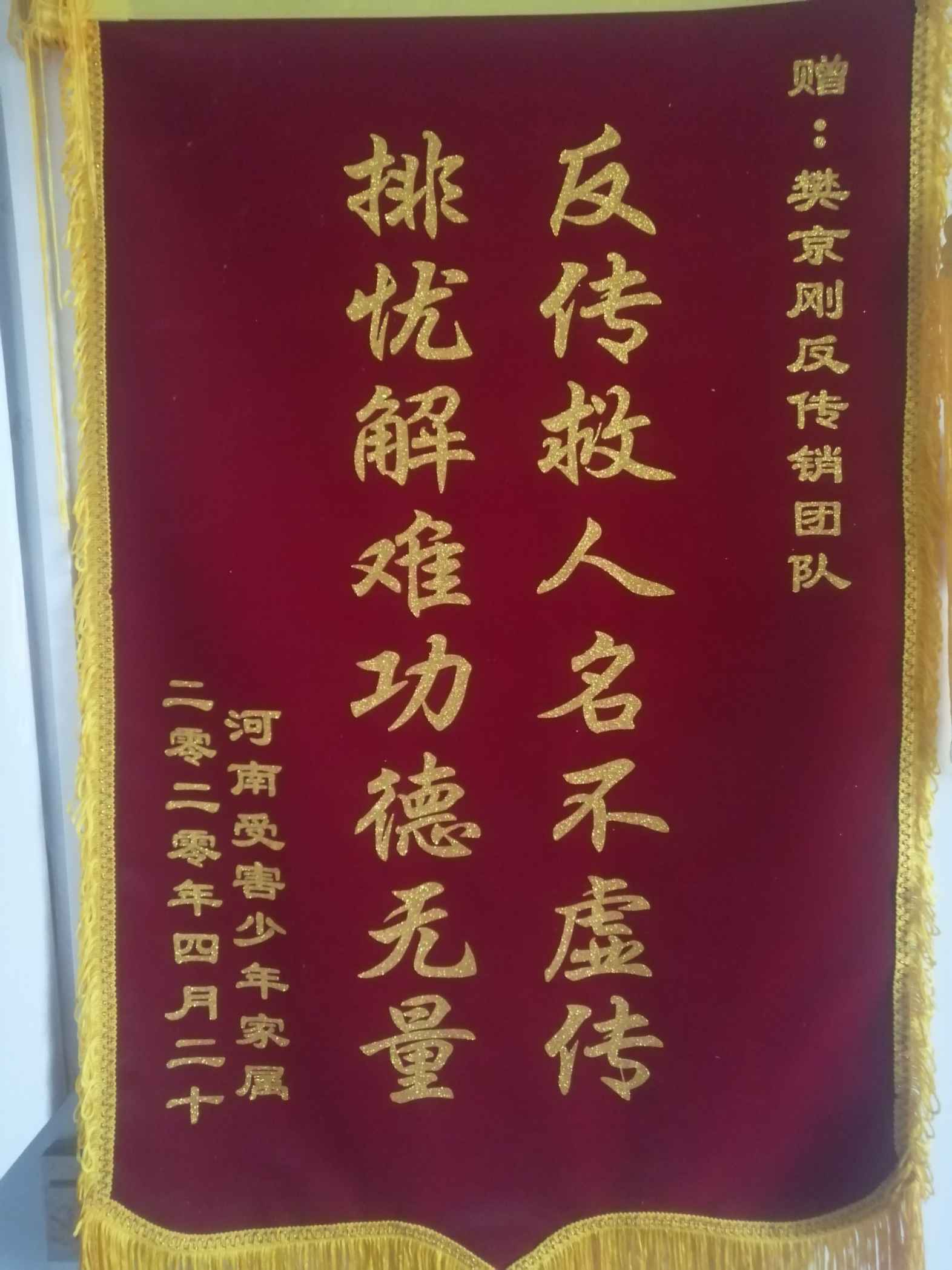 桂林荣誉证书